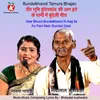 About Veer Bhumi Bundelkhand Ki Aag Ite Ke Pani Mein Bundeli Geet Song